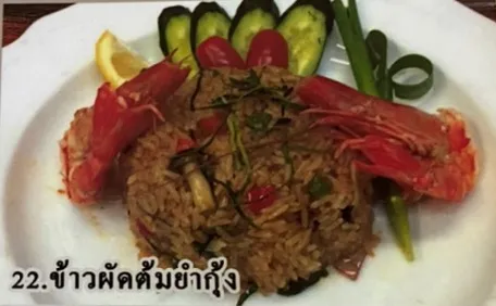 タイ料理