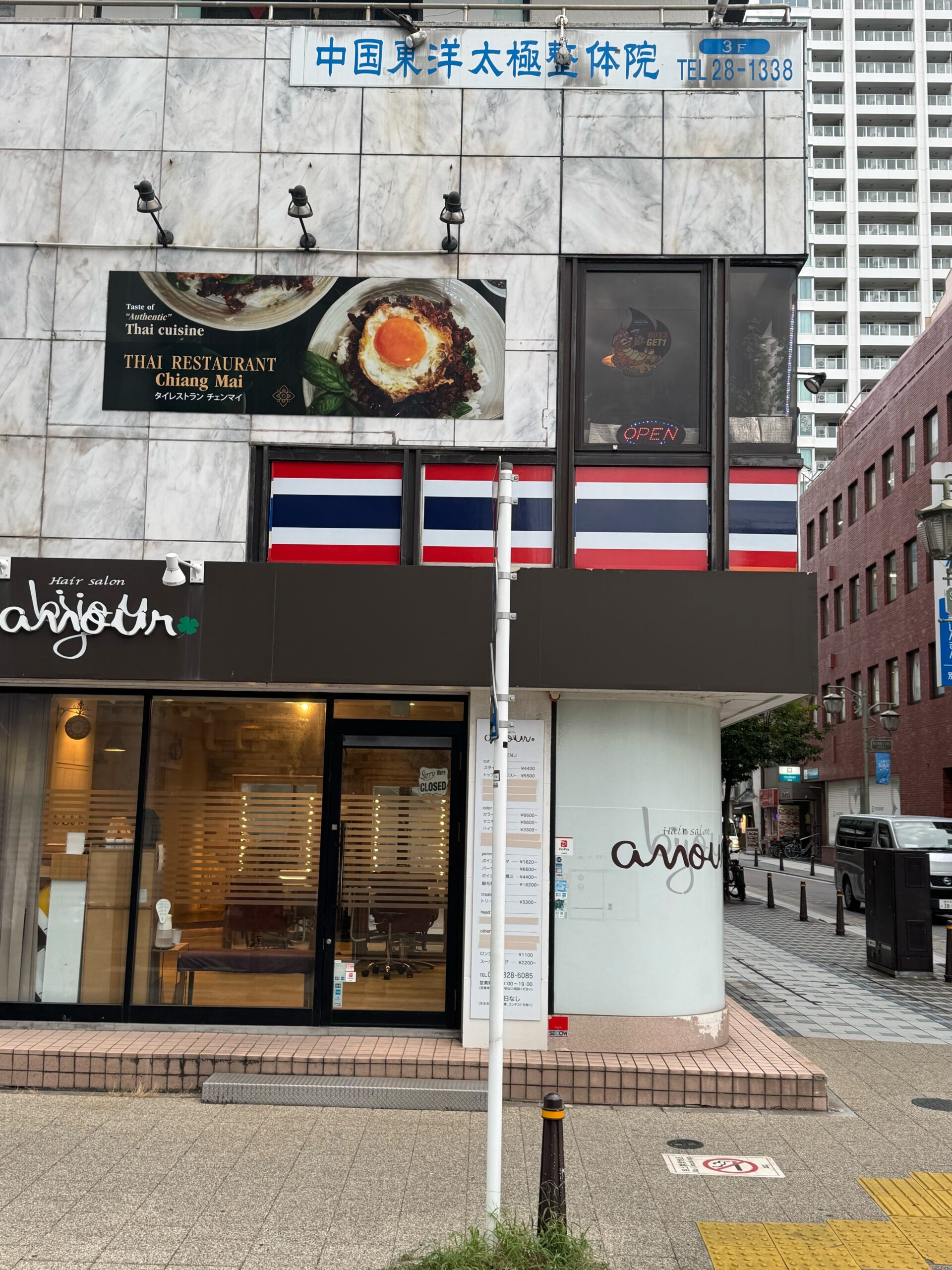 タイ料理
