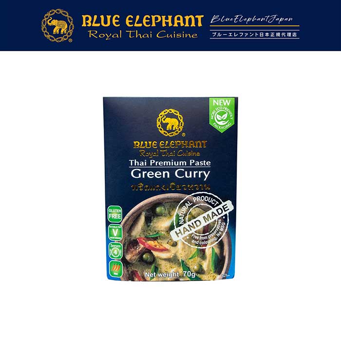 【ペースト】グリーンカレーペースト 70g
