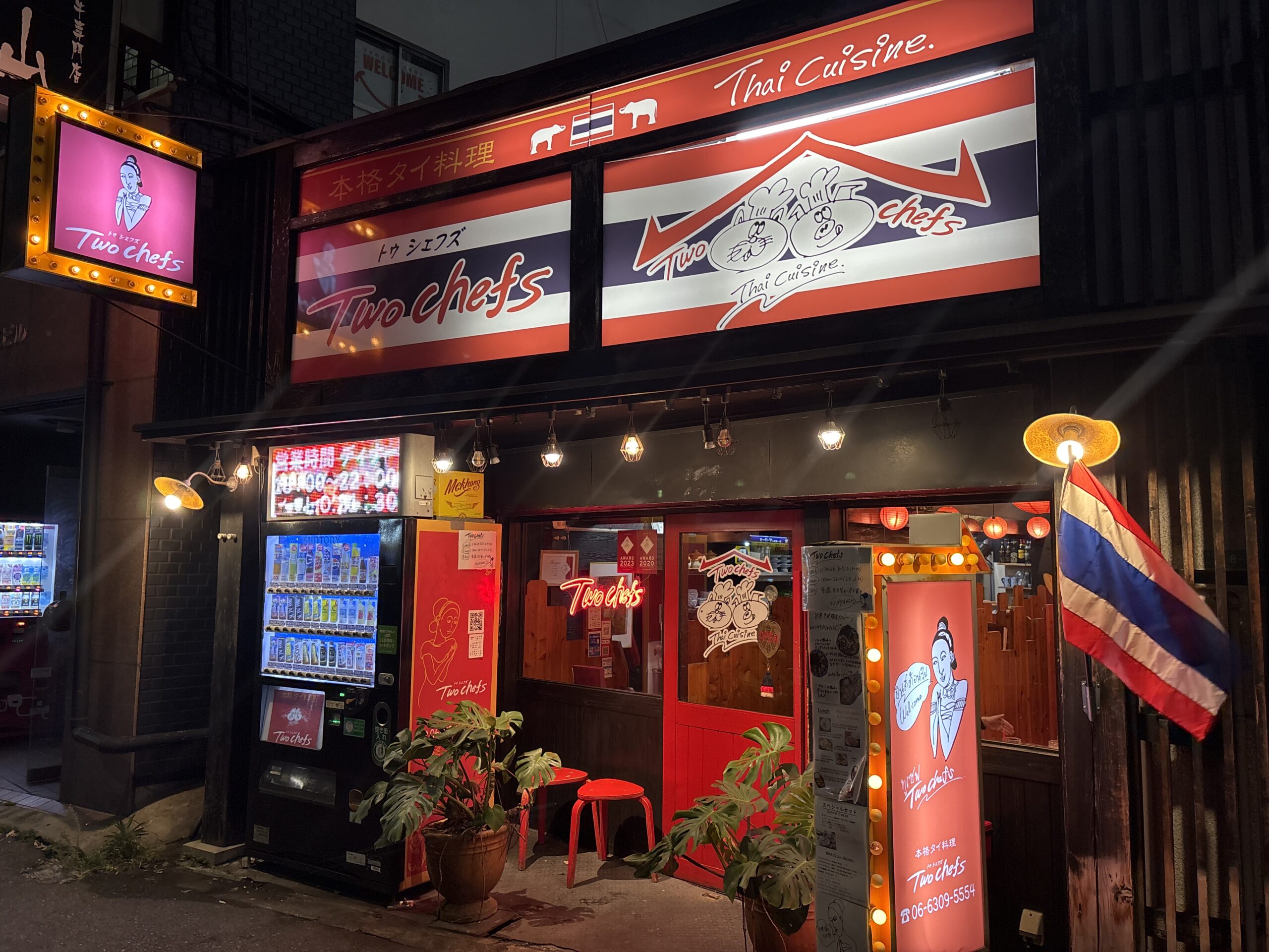 タイ料理
