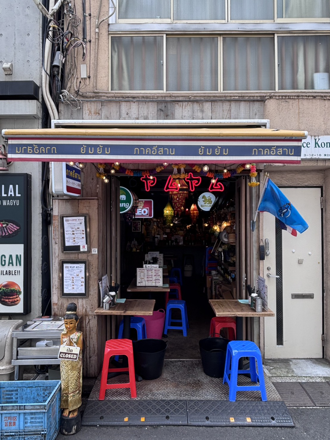 タイ料理