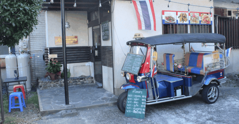 土鍋のトムヤムクンが自慢のタイ料理専門店【シャーングルン】
